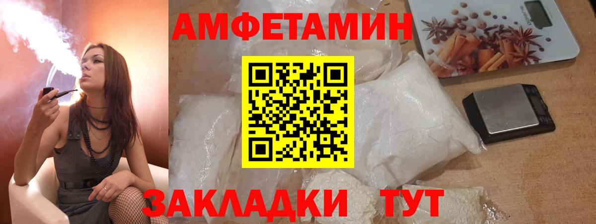 АМФ Premium Тверь