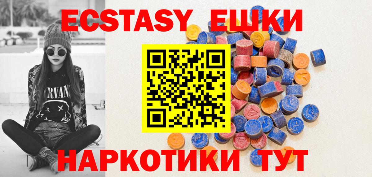 Ecstasy бентли  Экстази XTC  Вход с VPN  Тверь 