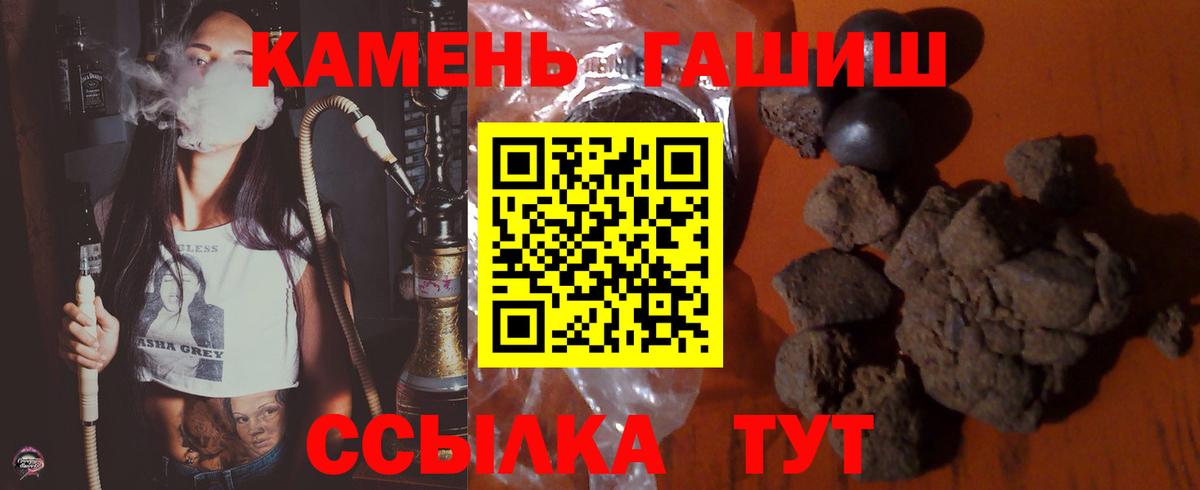 Гашиш Cannabis Тверь