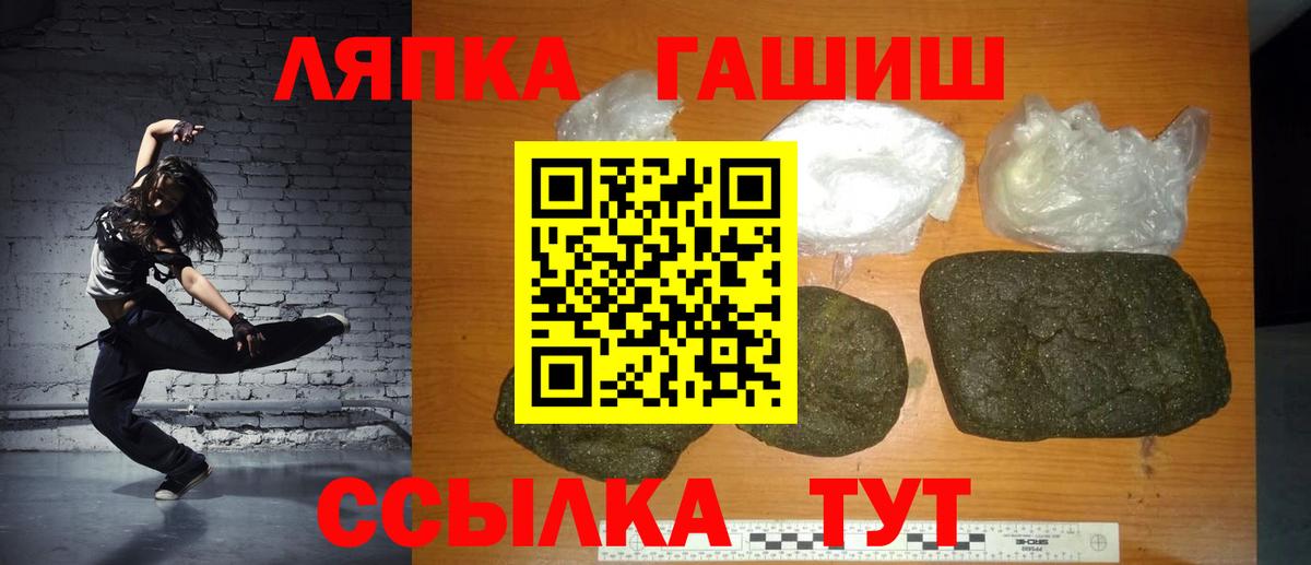 Гашиш Изолятор  Вход с VPN  Тверь 