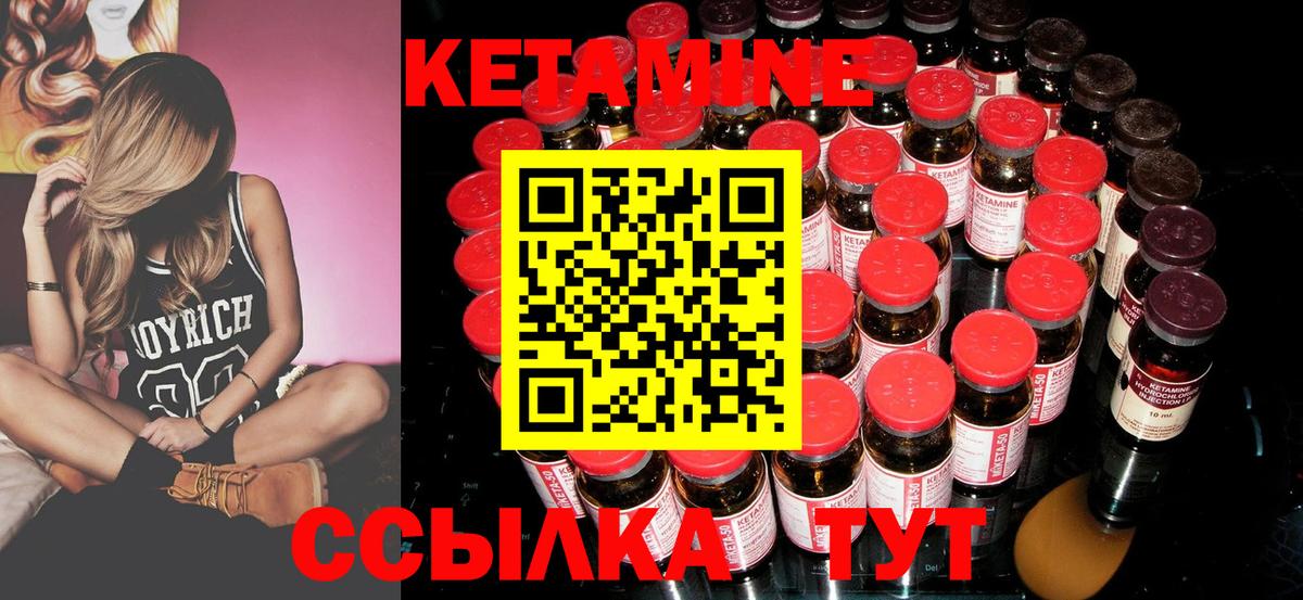 Тверь  КЕТАМИН ketamine  Вход с VPN  Кетамин ketamine 