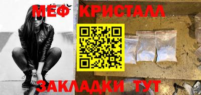 герыч Моздок