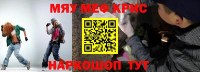 кокаин перу Можайск