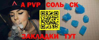 кокаин перу Можайск