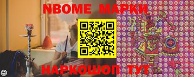 героин Можга