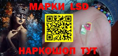 кокаин перу Можайск