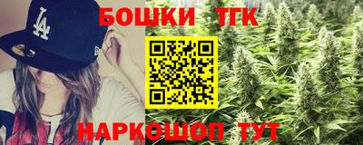 кокаин перу Можайск
