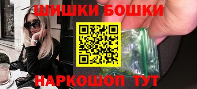 кокаин перу Можайск