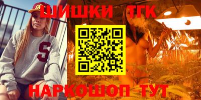 кокаин перу Можайск