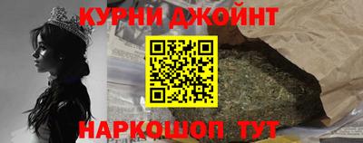 кокаин перу Можайск