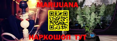 кокаин перу Можайск