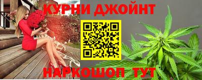 кокаин перу Можайск