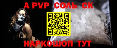кокаин перу Можайск