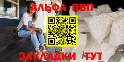 кокаин перу Можайск