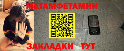 герыч Моздок