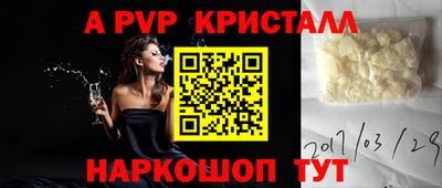герыч Моздок