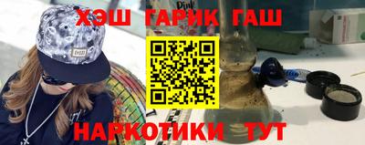 кокаин перу Можайск