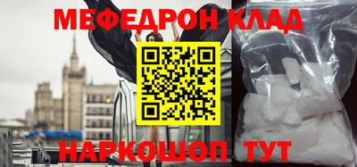 кокаин перу Можайск
