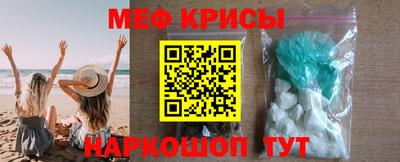 кокаин перу Можайск