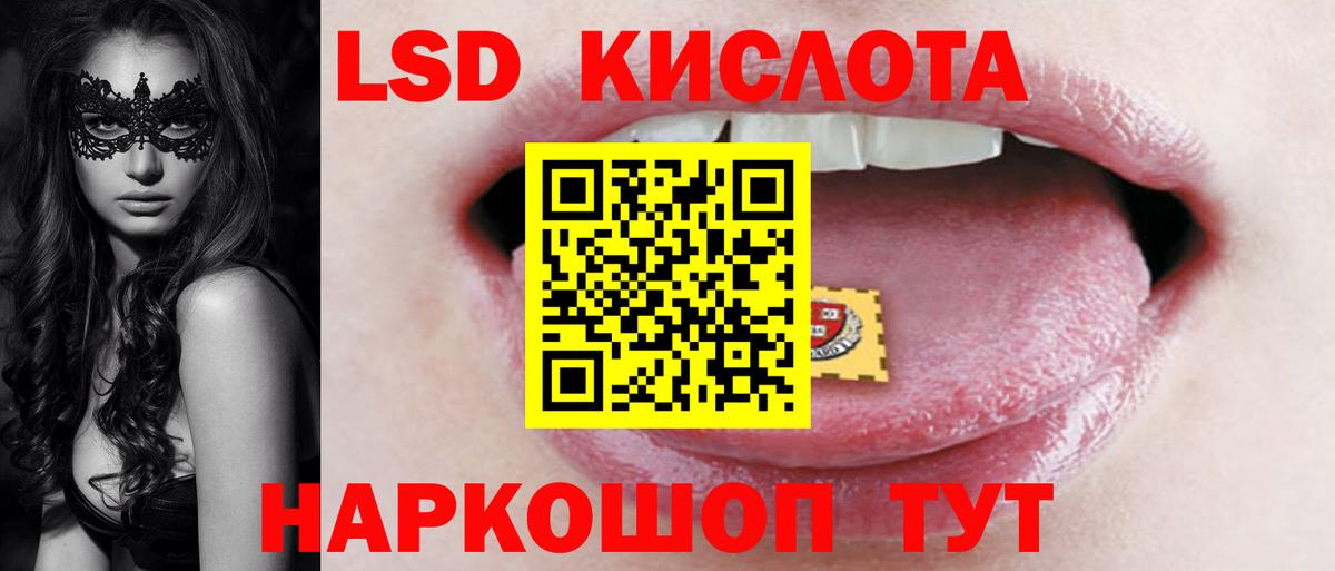 Лсд 25 экстази  Вход с VPN  ЛСД экстази кислота  Тверь  LSD-25 экстази ecstasy 