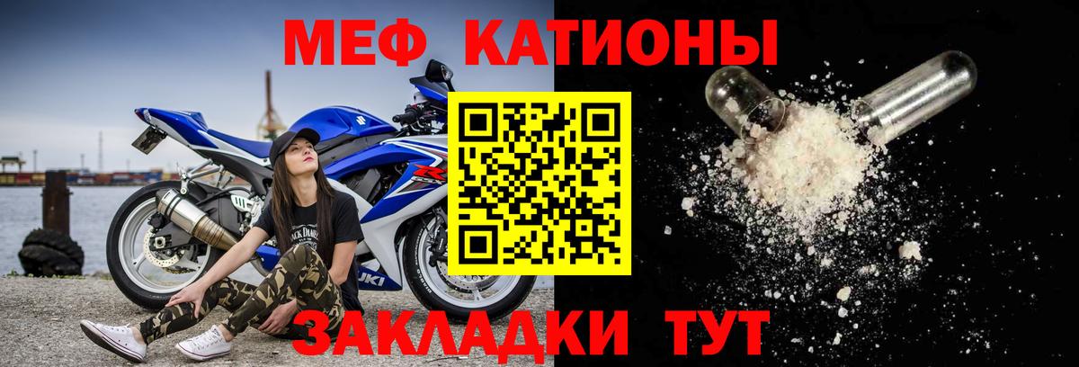 Меф mephedrone  МЯУ-МЯУ  Вход с VPN  Тверь  МЯУ-МЯУ 4 MMC 