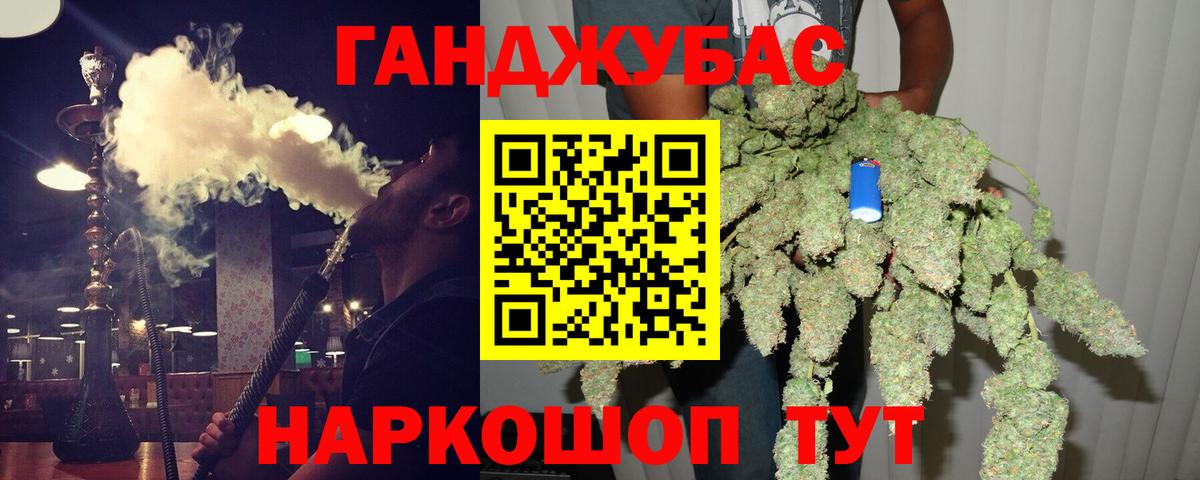 МЕФ кристаллы  Тверь  Метадон  Вход с VPN  Cocaine  ГАШИШ 