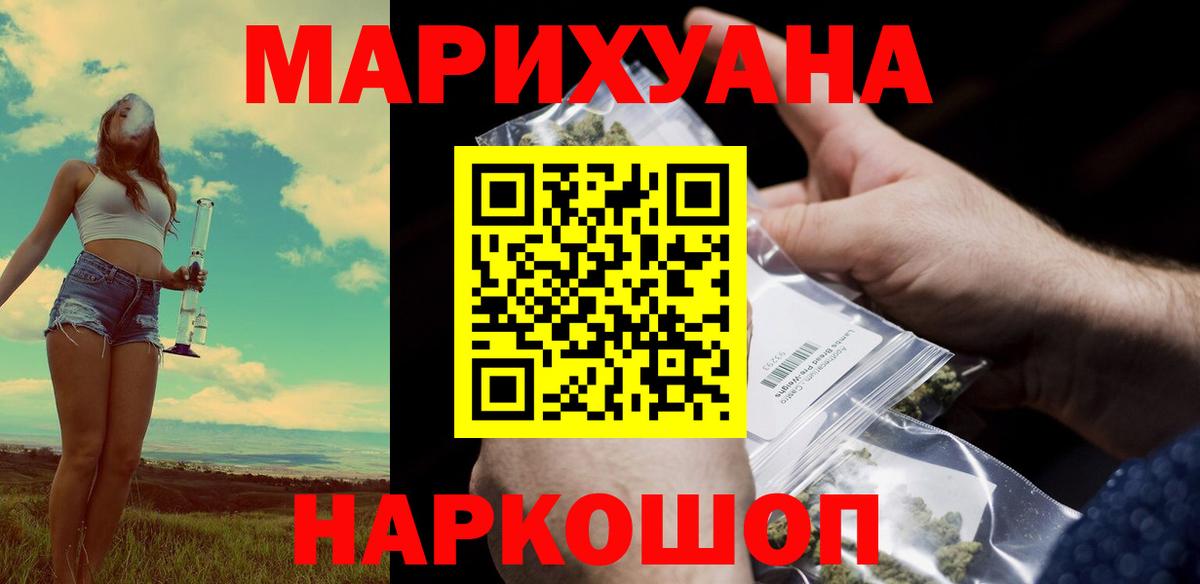 Марихуана семена  Вход с VPN  Тверь  Шишки марихуана Amnesia  Марихуана планчик  Шишки марихуана Amnesia 