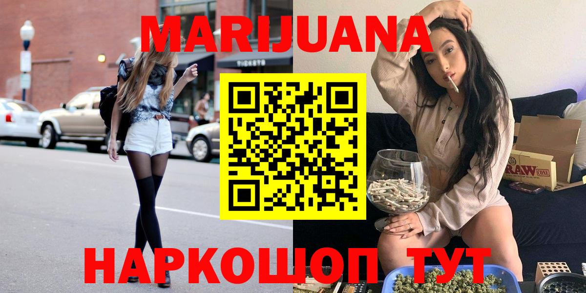 Шишки марихуана Amnesia Тверь